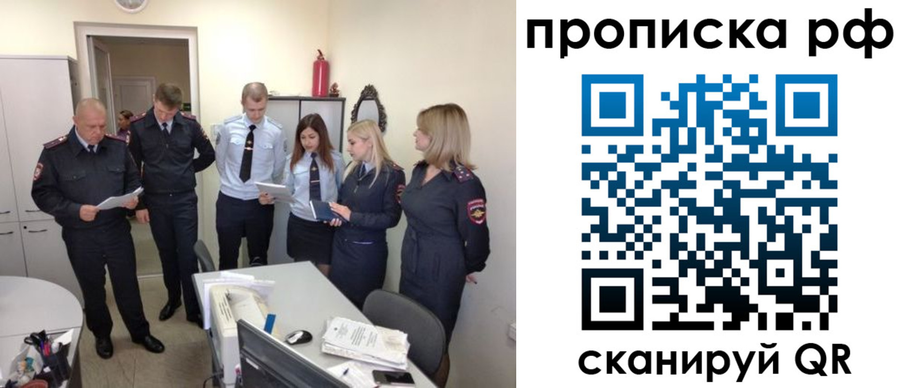регистрация для школы в Электроуглях